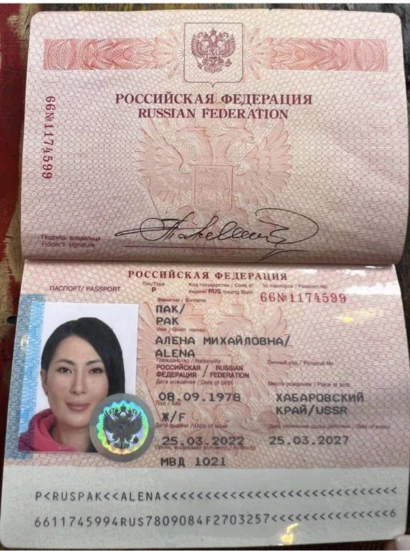 Пак Алена Михайловна (Амата) — фото 6